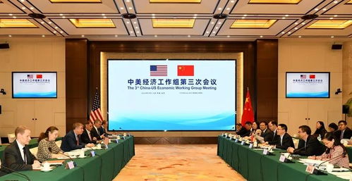 中美經(jīng)濟工作組對話 展覽服務領(lǐng)域的戰(zhàn)略新使命與深層意義