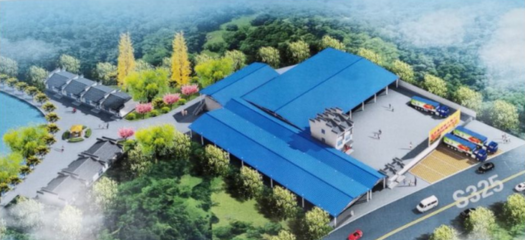 宜昌市舉行2021年首場重大項(xiàng)目集中開工活動(dòng)